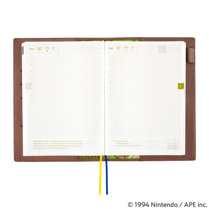 Hobonichi Hobonichi MOTHER: Ness’ Bike A5 [Cover Only]