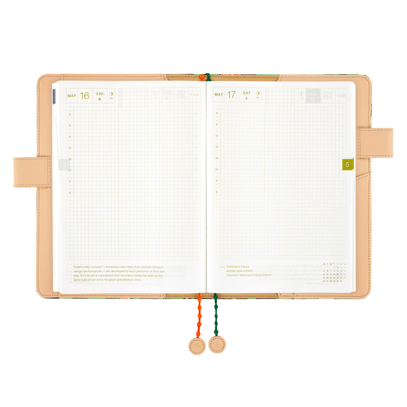 Hobonichi Hobonichi minä perhonen: hütte A5 [Cover Only]