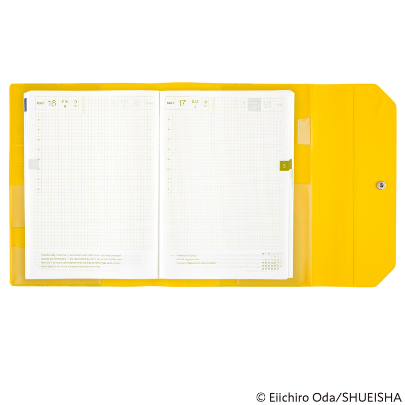 Hobonichi Hobonichi ONE PIECE magazine: Banquet (Yellow) A5 [Cover Only]