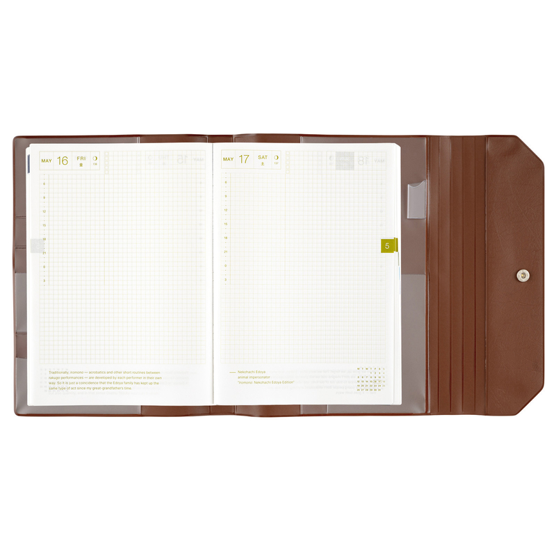 Hobonichi Hobonichi Alettone (Brown) A5 [Cover Only]