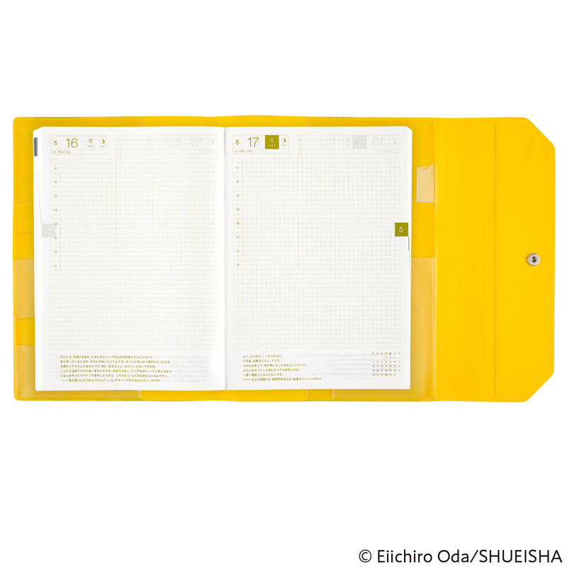 Hobonichi Hobonichi ONE PIECE magazine: Banquet (Yellow) A5 [Cover Only]