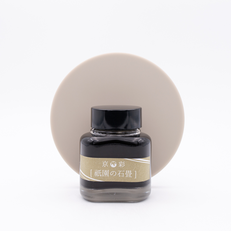 Kyoto Ink Kyo-Iro Stone Road of Gion Ink Bottle 40 ml