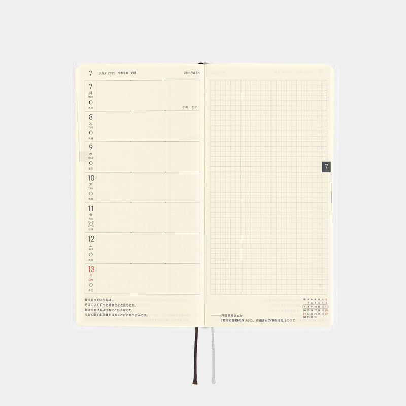 Hobonichi Hobonichi Techo Weeks 2025 Masamune Kusano x junaida: Through the Purple Night Spring