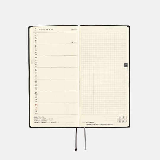 Hobonichi Techo 2025 Weeks & Weeks Mega Stilo&Stile