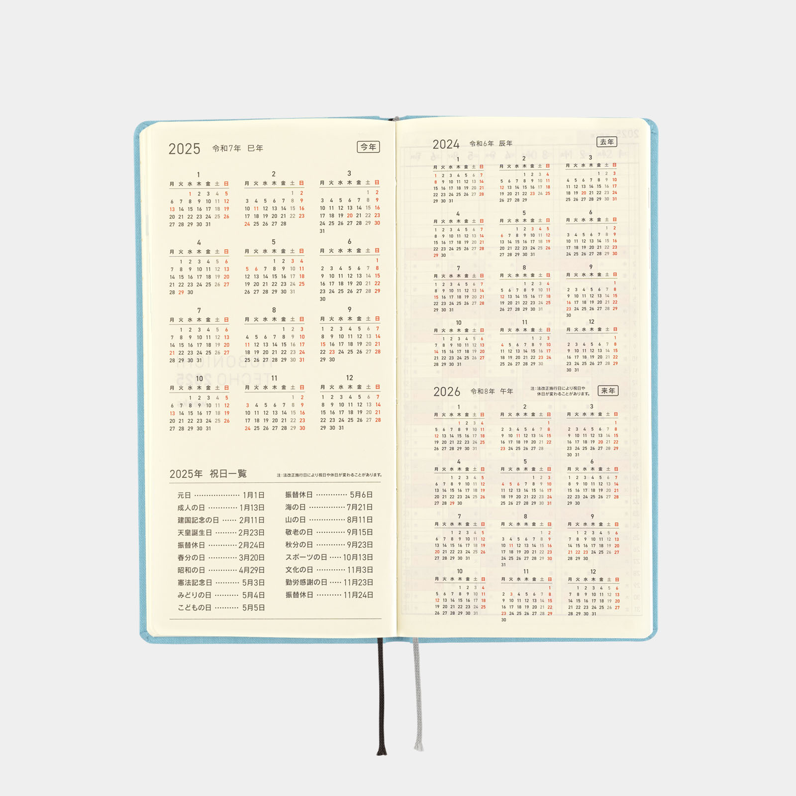 Hobonichi Techo Weeks 2025 Colors Lemon Water