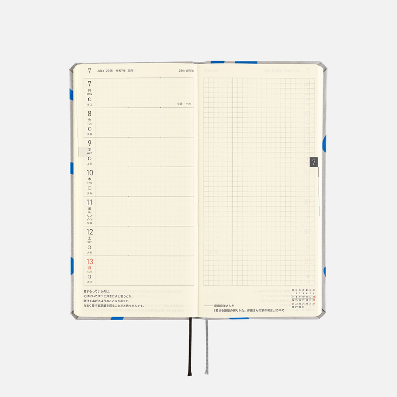 Hobonichi Hobonichi Techo Weeks PAMM: Thanks Sea Agenda 2025 Settimanale Spring