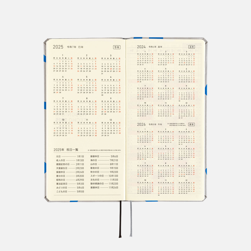 Hobonichi Hobonichi Techo Weeks PAMM: Thanks Sea Agenda 2025 Settimanale Spring
