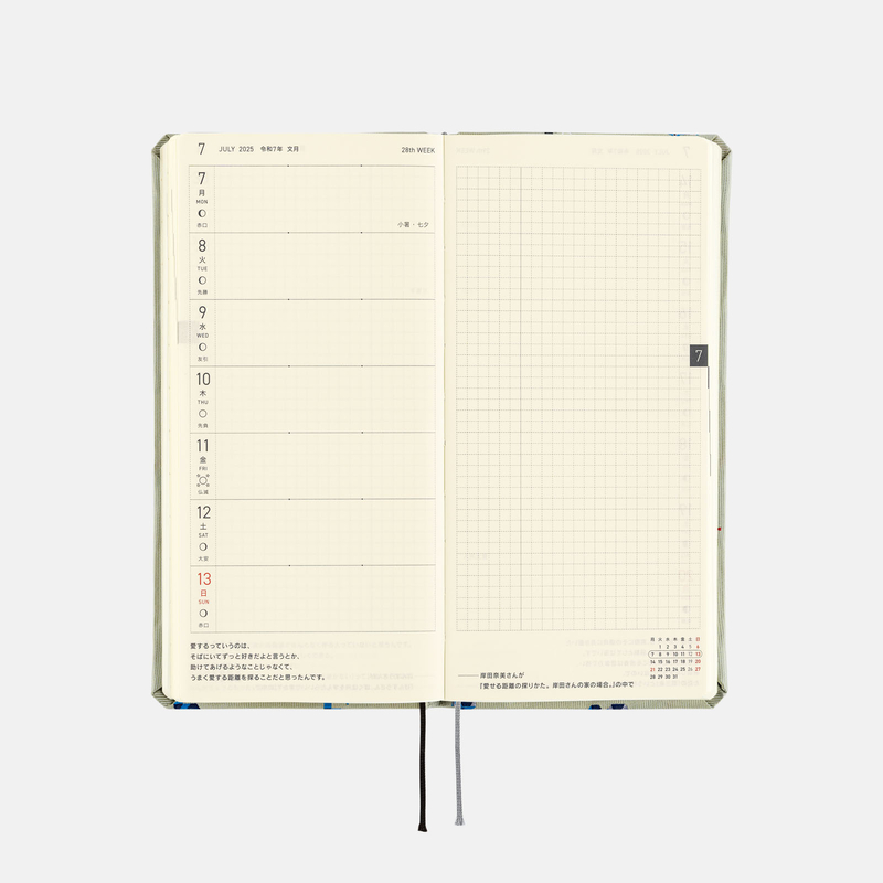 Hobonichi Hobonichi Techo Weeks Bow & Tie: Snake Toy Agenda 2025 Settimanale Spring