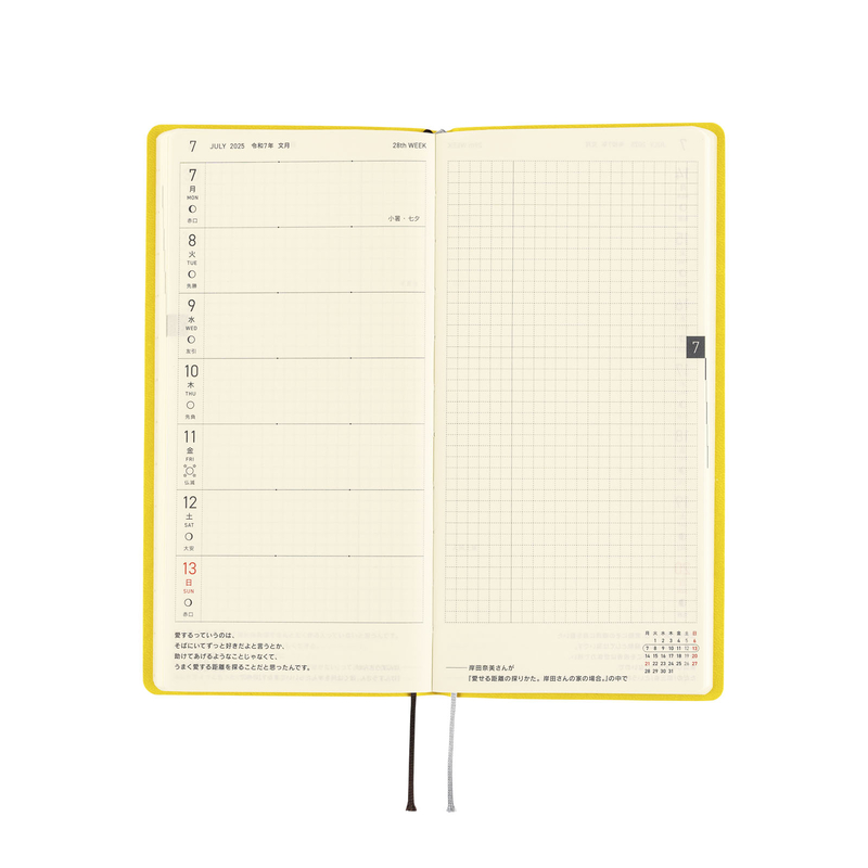 Hobonichi Hobonichi Techo Weeks 2025 Smooth: Mustard Spring