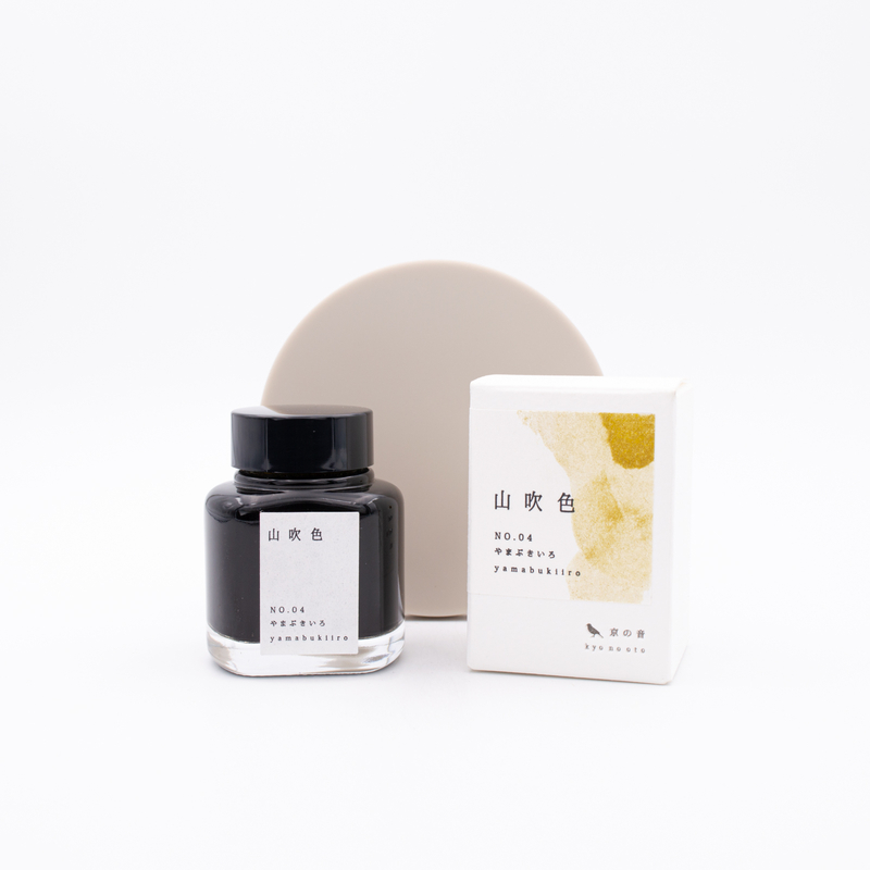 Kyoto Ink Kyo No Oto N.4 Yamabukiiro Ink Bottle 40 ml