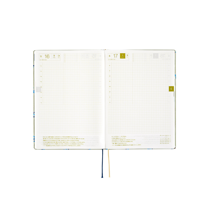 Hobonichi Hobonichi Hon A6 2025 Bow & Tie: Snake Toy