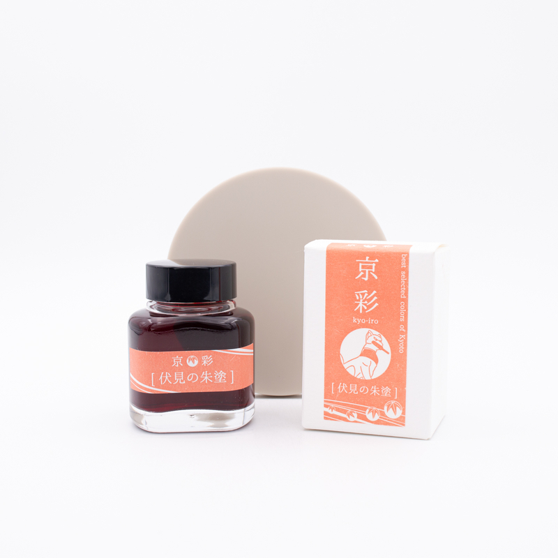 Kyoto Ink Kyo Iro Flaming Red of Fushimi Ink Bottle 40 ml