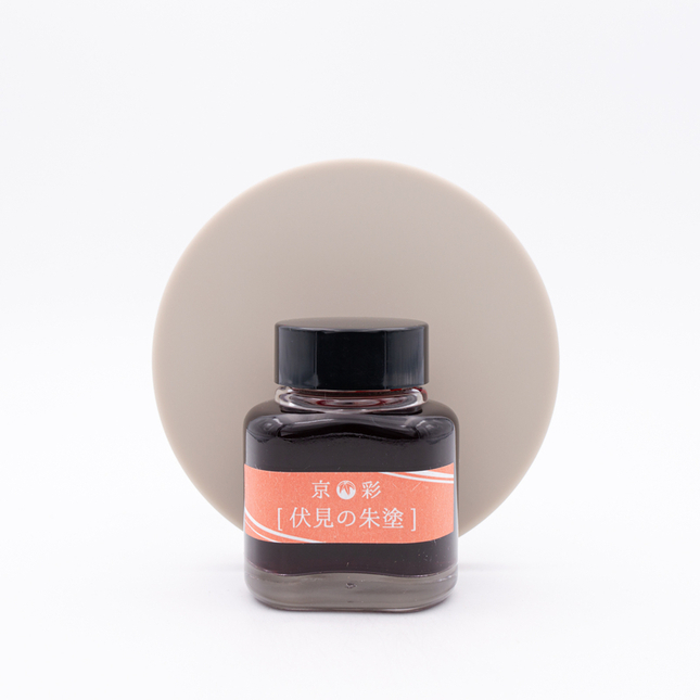 Kyoto Ink Kyo Iro Flaming Red of Fushimi Ink Bottle 40 ml