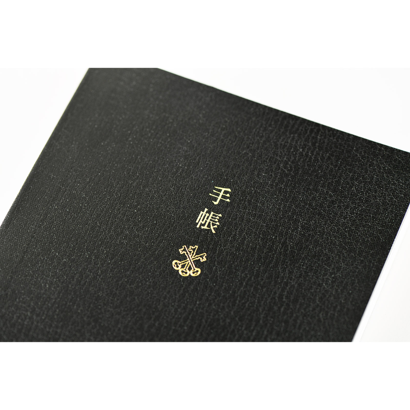 Hobonichi Hobonichi Techo Planner Book 2025 Agenda A6 Giornaliera