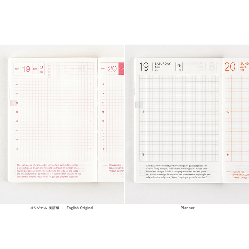 Hobonichi Hobonichi Techo Planner Book 2025 Agenda A6 Giornaliera