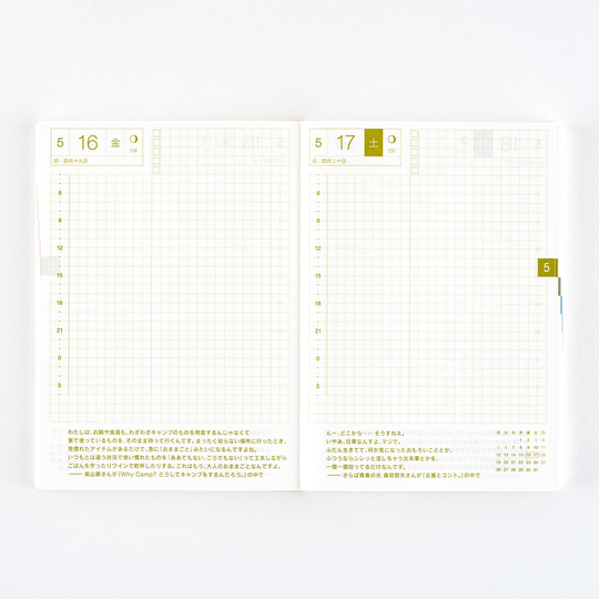 Hobonichi Techo 2025 Planners and Accessories