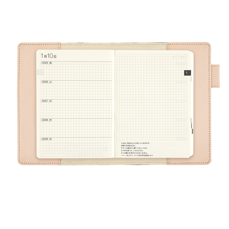 Hobonichi Hobonichi Cover minä perhonen: anone-anone (Black) A6 Size 5 Year