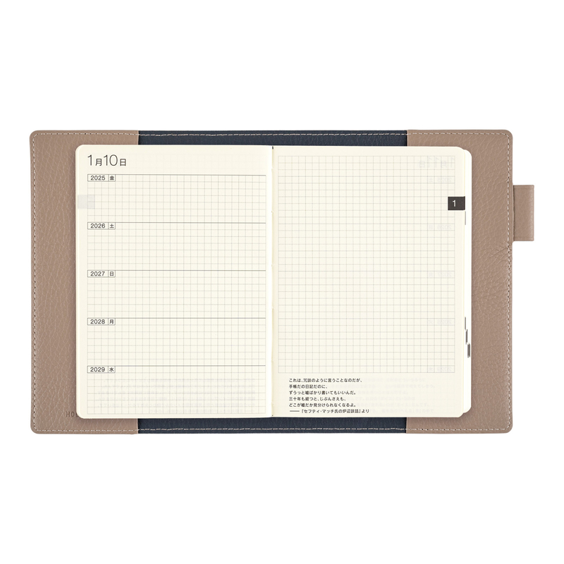 Hobonichi Hobonichi Cover Beige & Navy A6 Size 5 Year