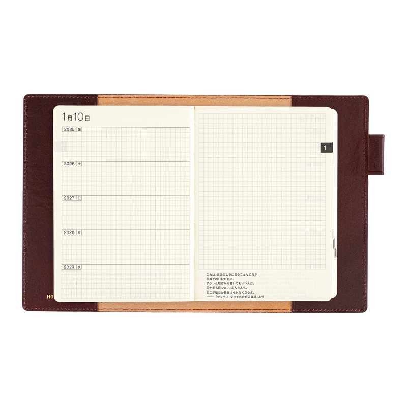 Hobonichi Hobonichi Cover Dark Cherry A6 Size 5 Year