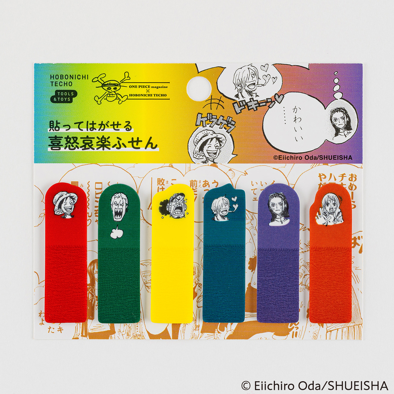 Hobonichi Hobonichi ONE PIECE magazine: Emotions Set di Segnapagine Adesivi