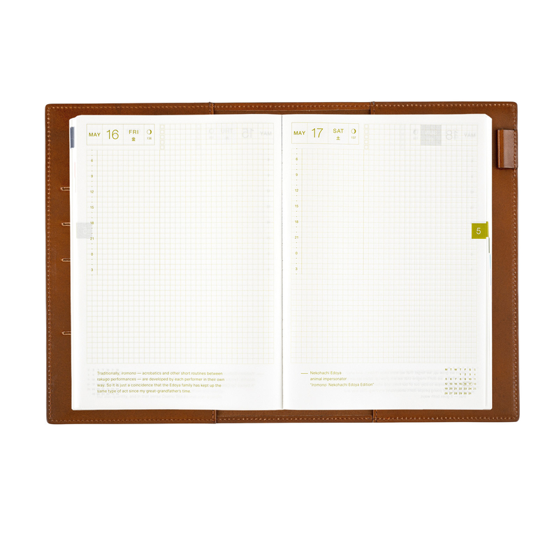 Hobonichi Hobonichi Leather: Taut (Brown) A5 [Cover Only]