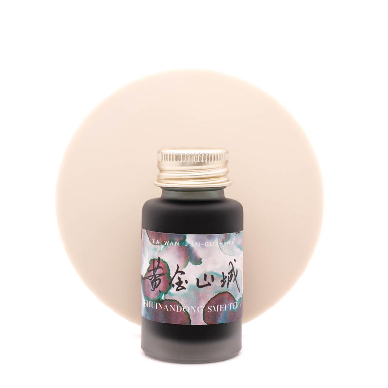 Ink Institute Ink Institute Taiwan's Secret Land Shuinandong Smelter Inchiostro 30 ml