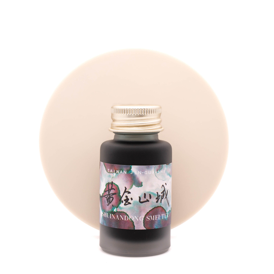 Ink Institute Taiwan's Secret Land Shuinandong Smelter Ink Bottle 30 ml