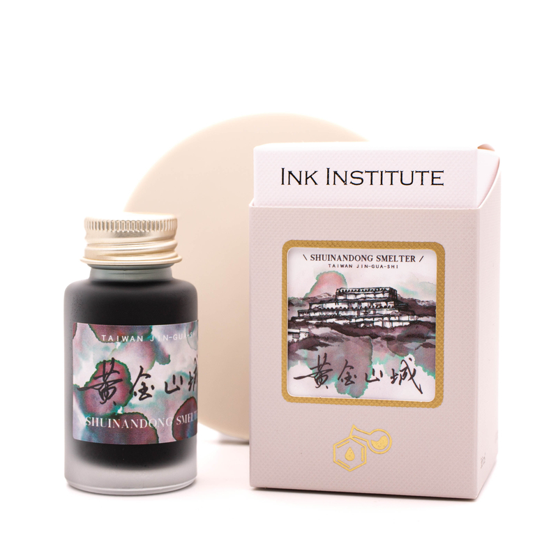 Ink Institute Ink Institute Taiwan's Secret Land Shuinandong Smelter Inchiostro 30 ml