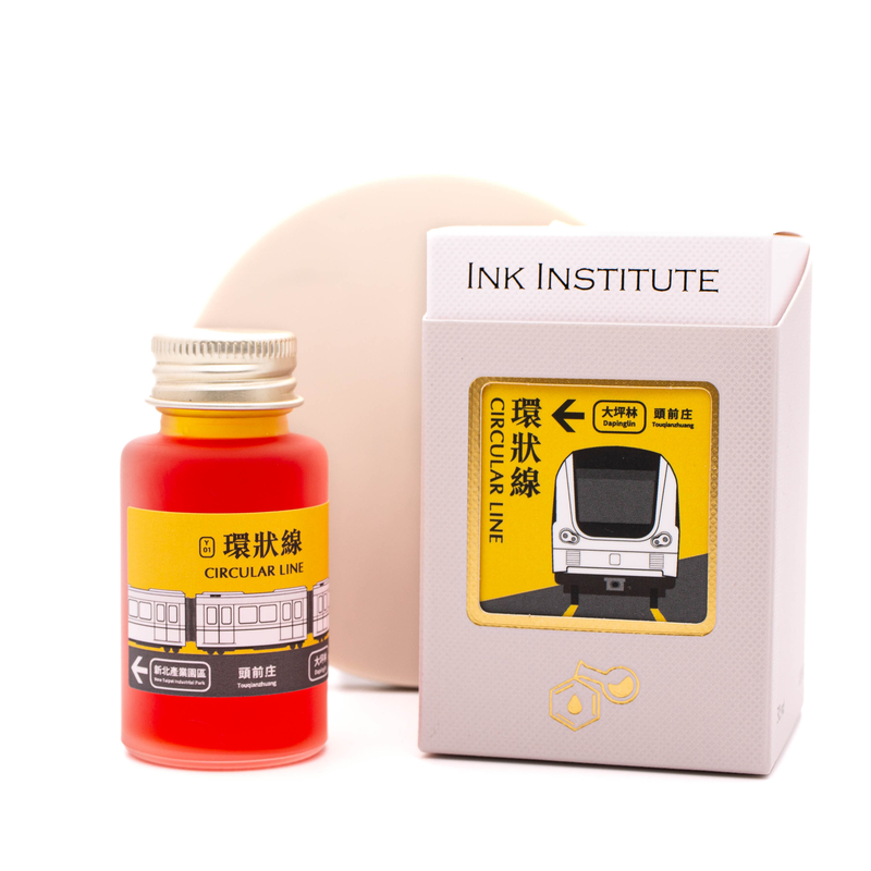 Ink Institute Ink Institute Taipei Metro Circular Line Inchiostro 30 ml