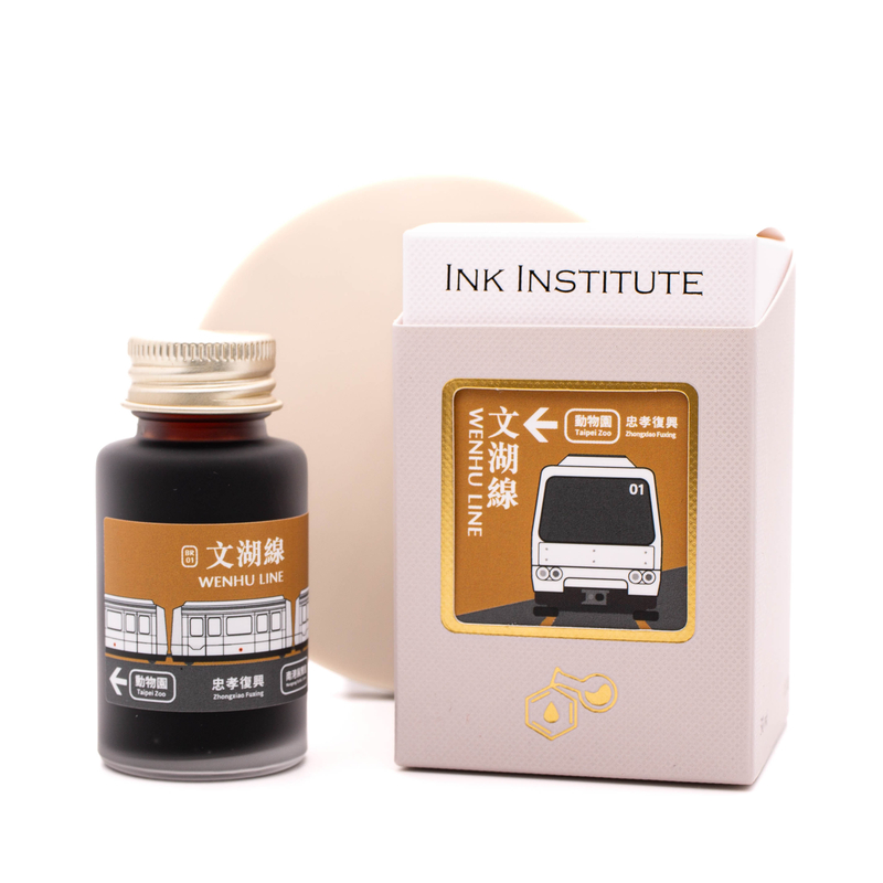 Ink Institute Ink Institute Taipei Metro Wenhu Line Inchiostro 30 ml