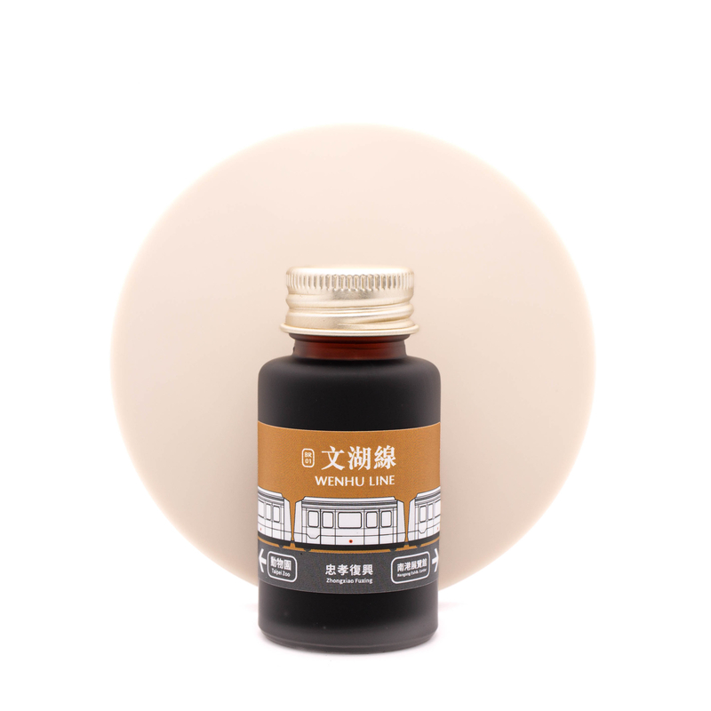 Ink Institute Ink Institute Taipei Metro Wenhu Line Inchiostro 30 ml