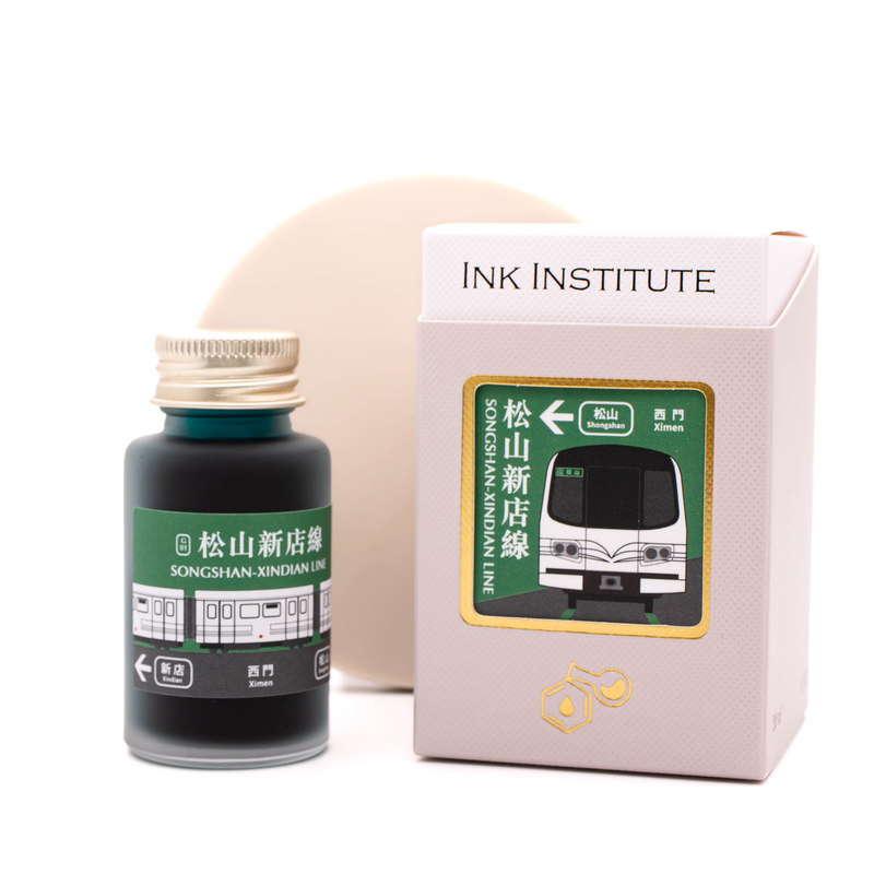 Ink Institute Ink Institute Taipei Metro Songshan-Xindian Line Ink Bottle 30 ml