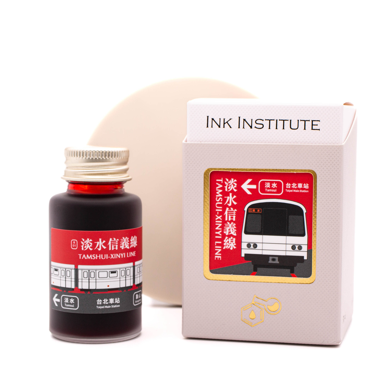 Ink Institute Ink Institute Taipei Metro Tamshui-Xinyi Line Ink Bottle 30 ml