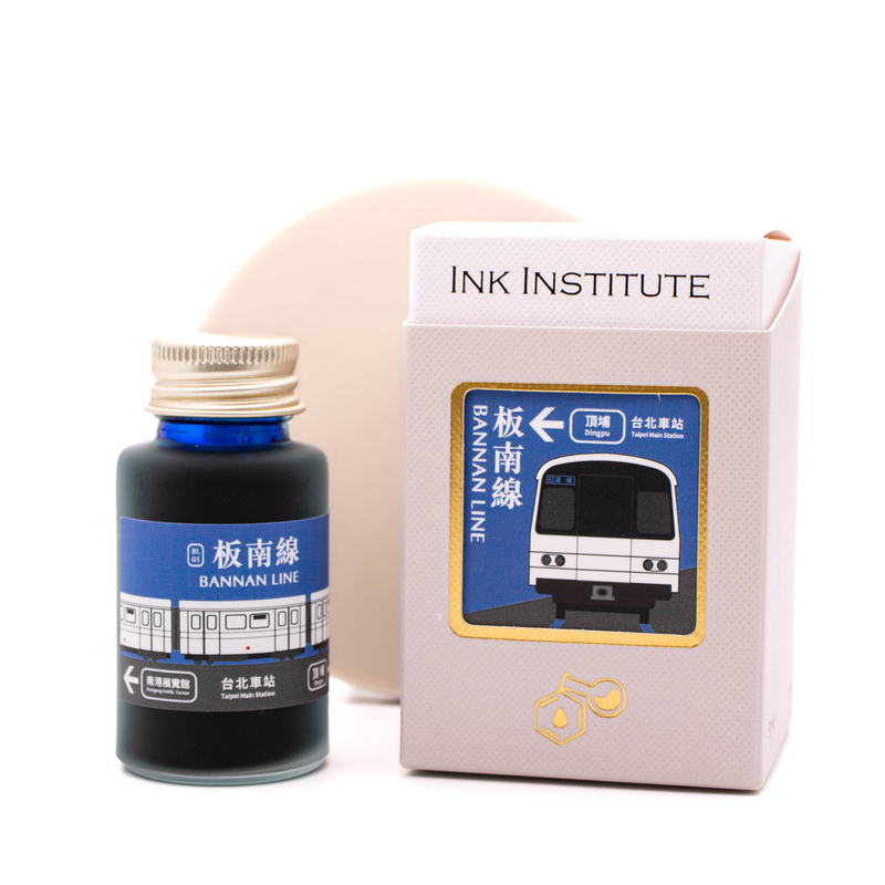 Ink Institute Ink Institute Taipei Metro Bannan Line Inchiostro 30 ml