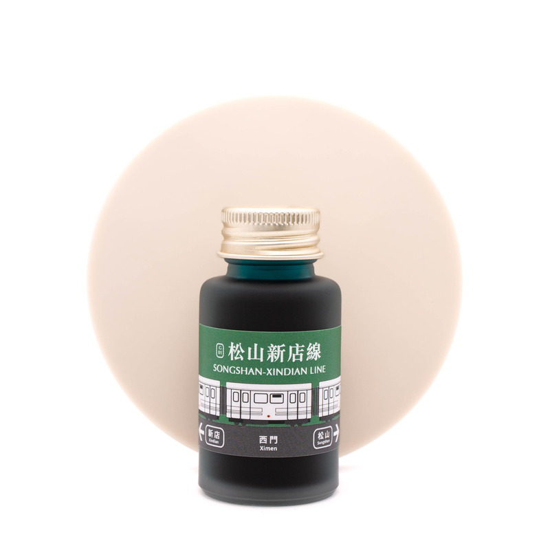 Ink Institute Ink Institute Taipei Metro Songshan-Xindian Line Ink Bottle 30 ml
