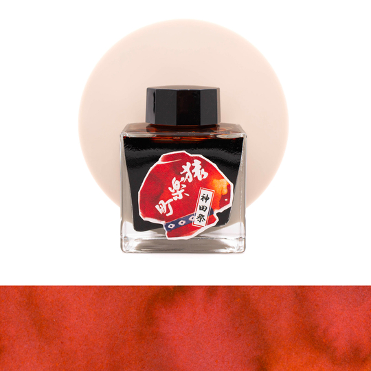 Bungubox Kanda Festival Sarugakucho Ink Bottle 50 ml