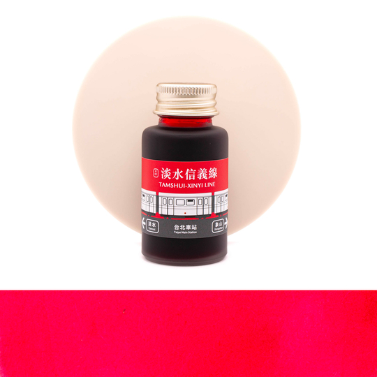Ink Institute Taipei Metro Tamshui-Xinyi Line Inchiostro 30 ml