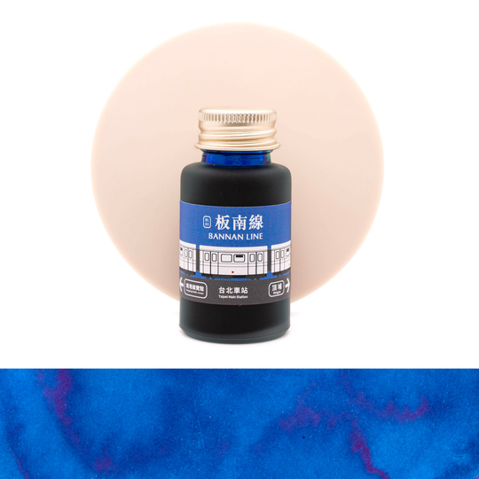 Ink Institute Taipei Metro Bannan Line Inchiostro 30 ml