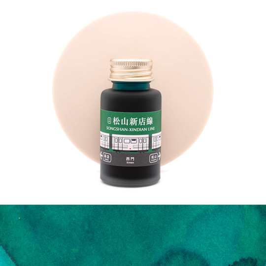 Ink Institute Taipei Metro Songshan-Xindian Line Inchiostro 30 ml