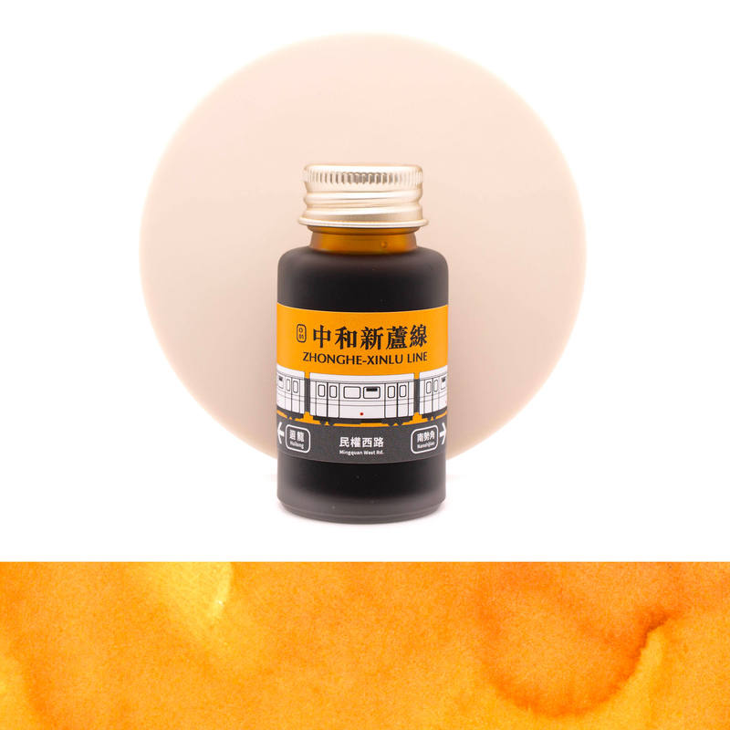 Ink Institute Ink Institute Taipei Metro Zhonghe-Xinlu Line Inchiostro 30 ml