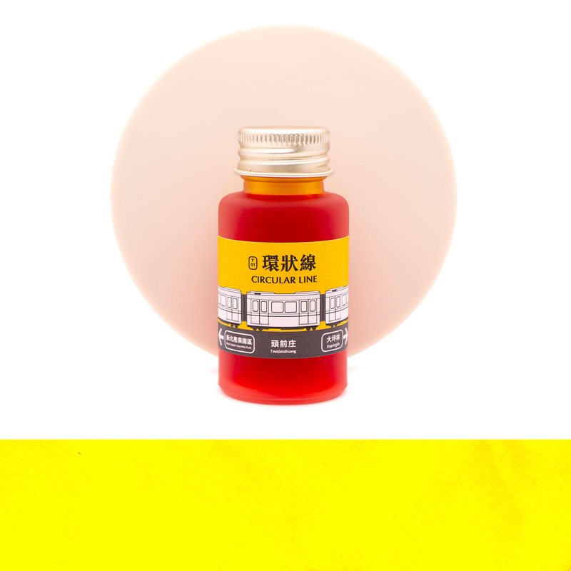 Ink Institute Ink Institute Taipei Metro Circular Line Inchiostro 30 ml