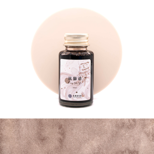 Lennon Tool Bar 2024 Summer Limited Feng Shi Ye Ink Bottle 30 ml