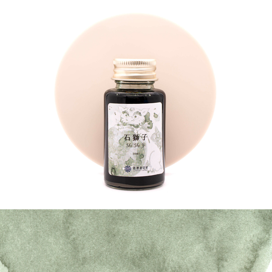 Lennon Tool Bar 2024 Summer Limited Shi Shi Zi Ink Bottle 30 ml