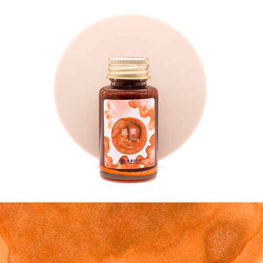 Lennon Tool Bar The Poetry of Light Huo Jiang Inchiostro 30 ml