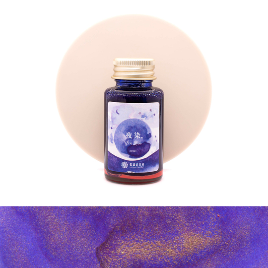 Lennon Tool Bar The Poetry of Light Yen Ran Inchiostro 30 ml