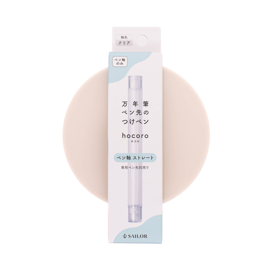 Sailor Hocoro Straight Nib Holder Clear