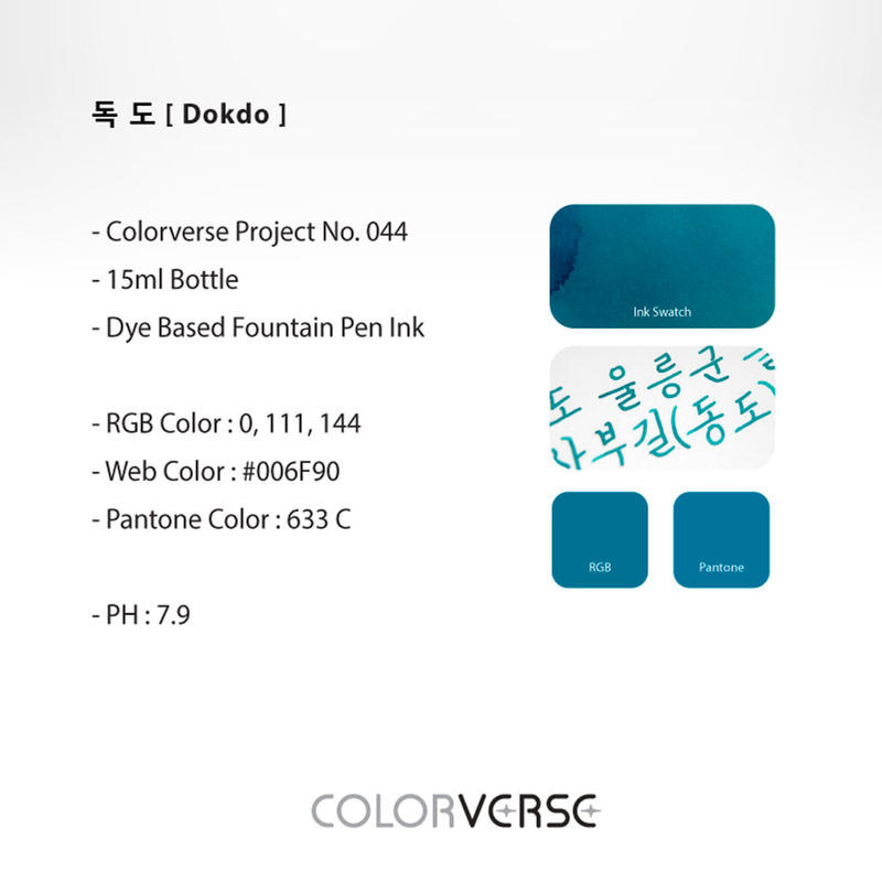 Colorverse Colorverse Project No.044 Korea Dokdo Inchiostro 15 ml