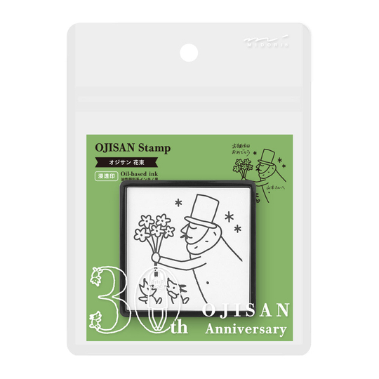 Midori Ojisan 30th Anniversary Pre-Inked Stamp Bouquet