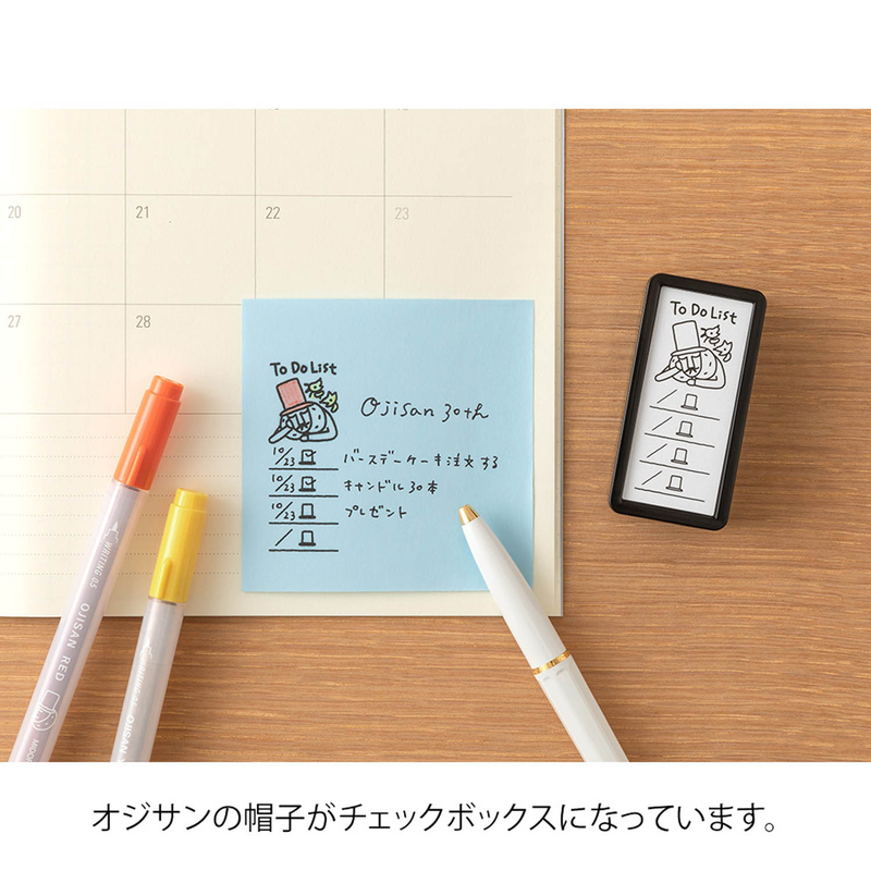 Midori Midori Ojisan 30th Anniversary Pre-Inked Stamp Half-Size To Do List