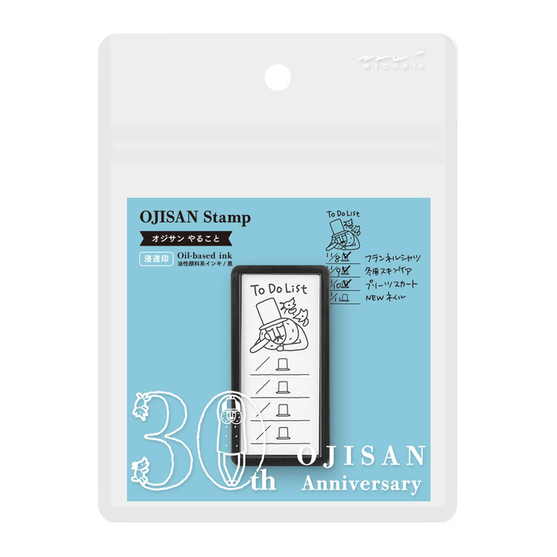 Midori Midori Ojisan 30th Anniversary Pre-Inked Stamp Half-Size To Do List